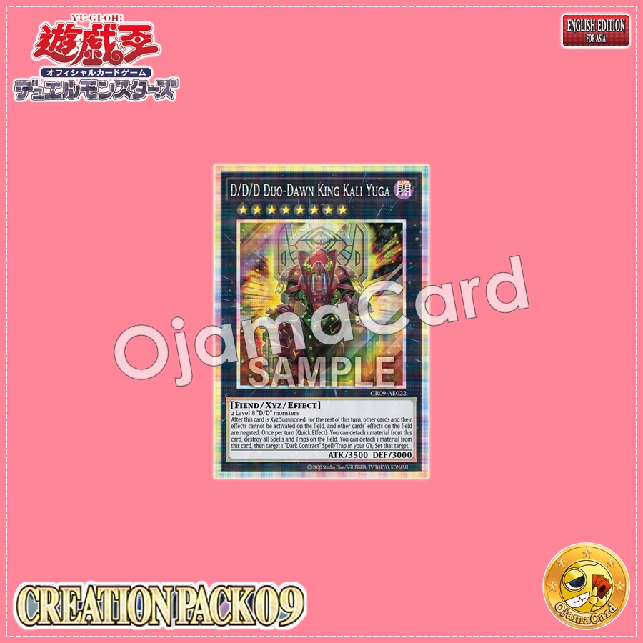 CR09-AE022 : D/D/D Duo-Dawn King Kali Yuga (Prismatic Secret Rare)