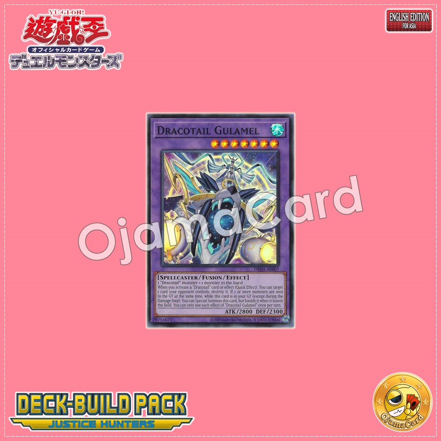 DBJH-AE007 : Dracotail Gulamel / Dragontail Gulamel (Super Rare)