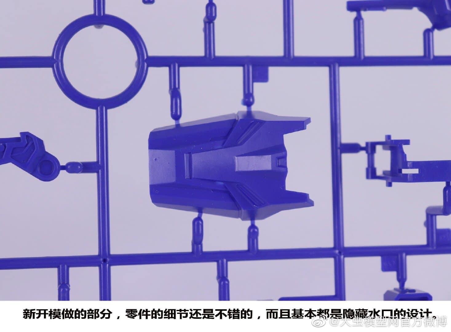 PG 1/60 Astray Blue Frame [Daban]