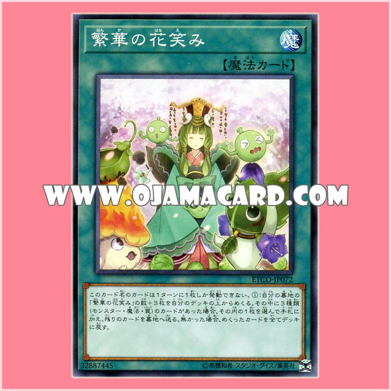 ETCO-JP072 : Beaming Prosperity (Normal Rare)「JP」