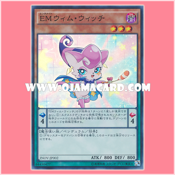 INOV-JP002 : Performapal Whim Witch / Entermate Whim Witch (Super Rare)