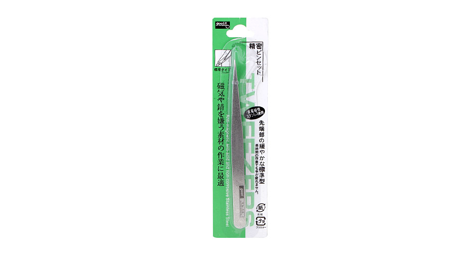 Gooi TS-10 Stainleess Steel