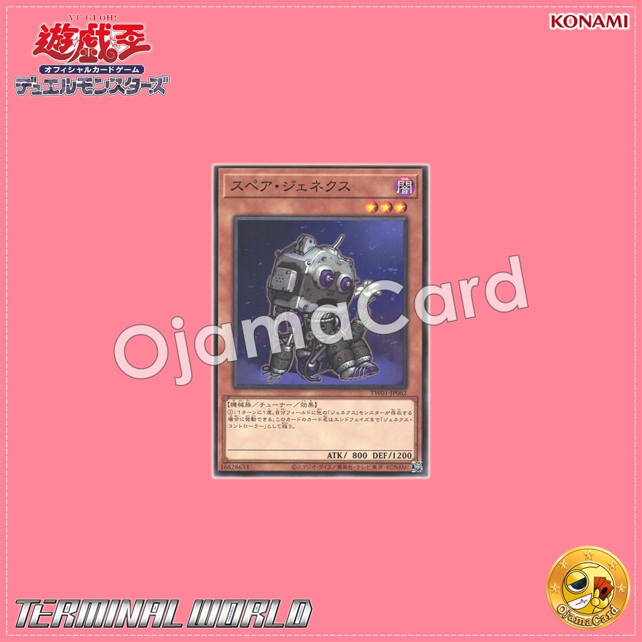 TW01-JP062 : Genex Spare / Spare Genex (Normal Parallel Rare)