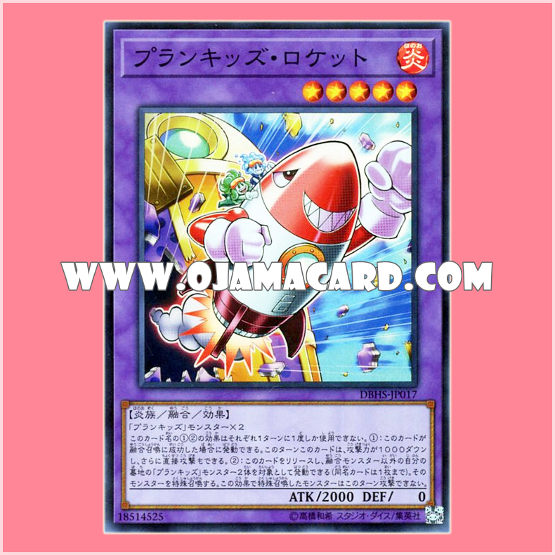 DBHS-JP017 : Prankids Rocket (Super Rare)