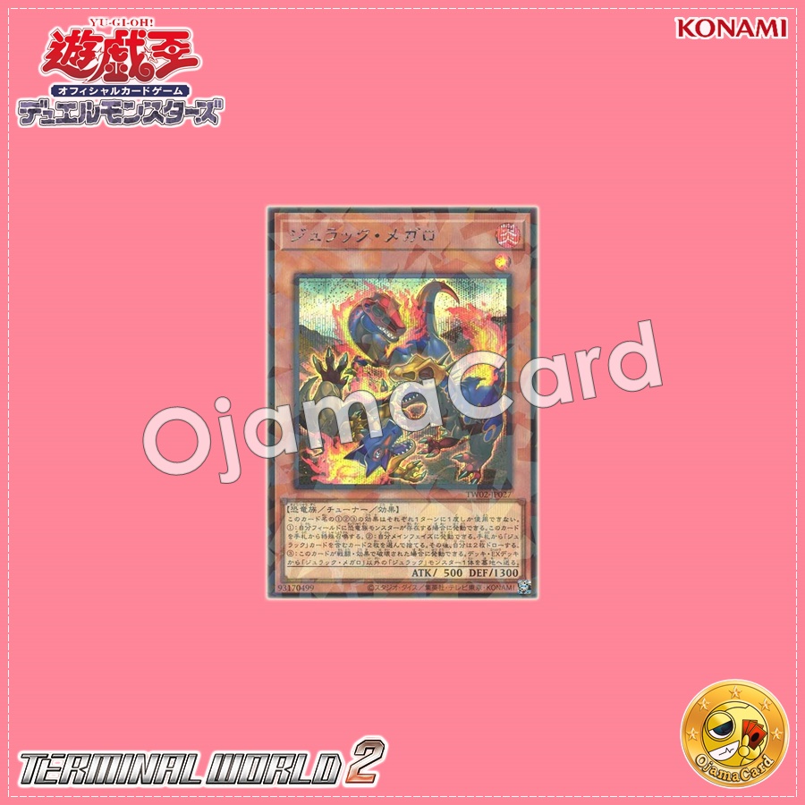 TW02-JP027 : Jurrac Megalo (Secret Parallel Rare)
