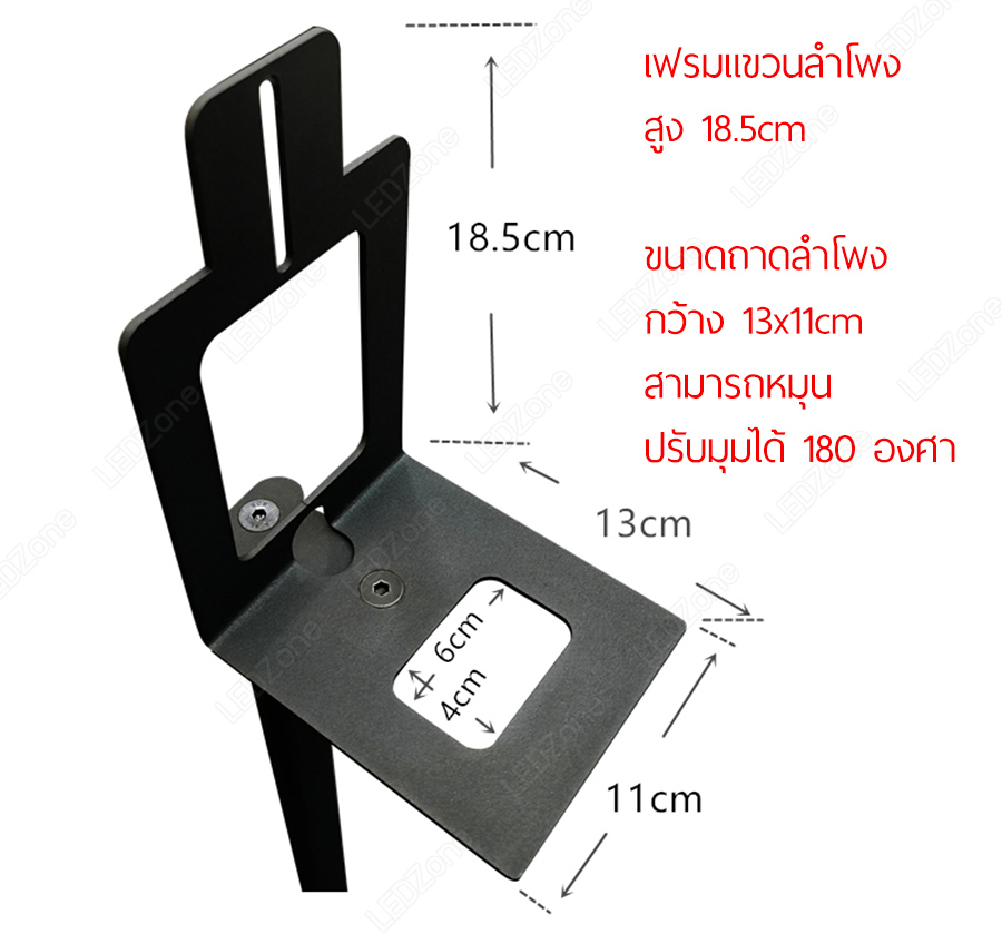 [ราคาต่อคู่] ขาตั้งลำโพงเซอร์ราวด์ เสาวงรีแบน สูง 89cm ถาดเหลี่ยม สำหรับลำโพง Samsung 990D / Sony ขาตั้งรุ่น SLZ-90