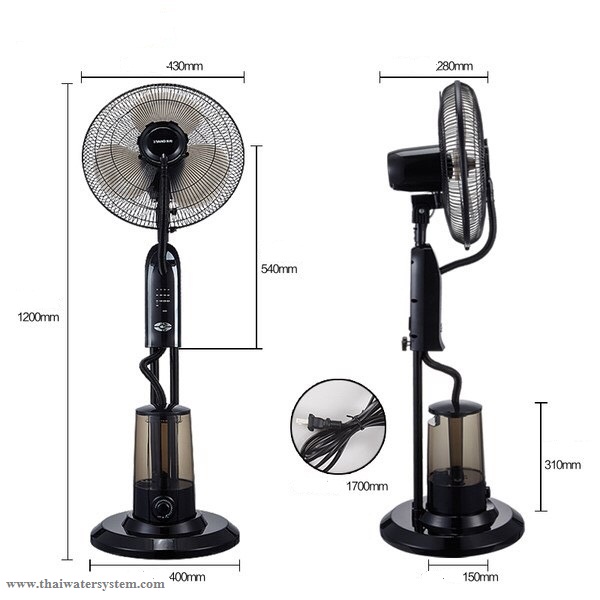 พัดลมตั้งพื้นไอน้ำ 16" 220V รุ่น LB-FS40 ( ไม่เปียก )