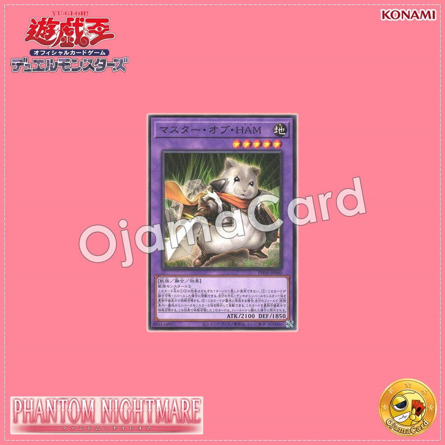 PHNI-JP040 : Master of Ham (Common)