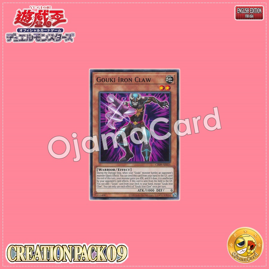 CR09-AE055 : Gouki Iron Claw / Strong Oni - Iron Claw (Common)