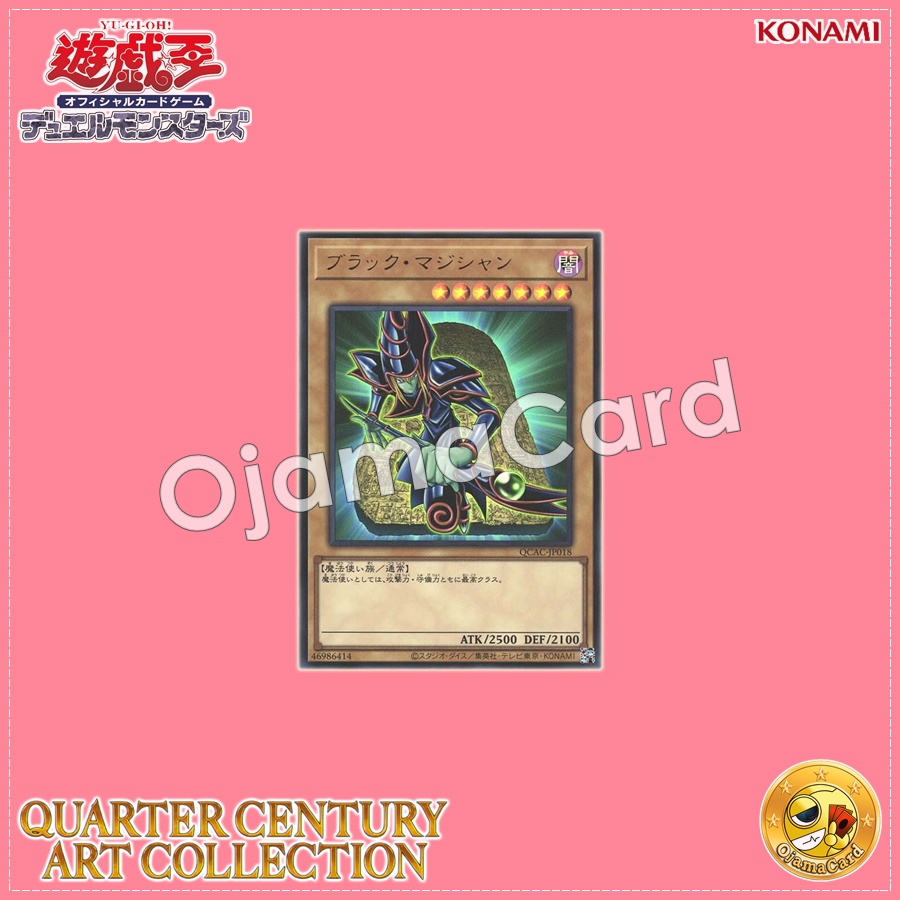 QCAC-JP018 : Dark Magician / Black Magician「4th artwork」(Ultra Rare)