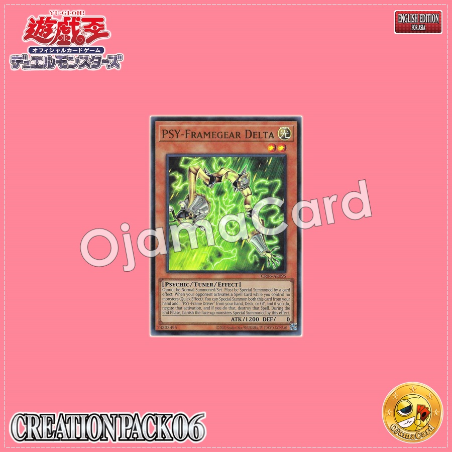 CR06-AE095 : PSY-Framegear Delta (Ultra Rare)