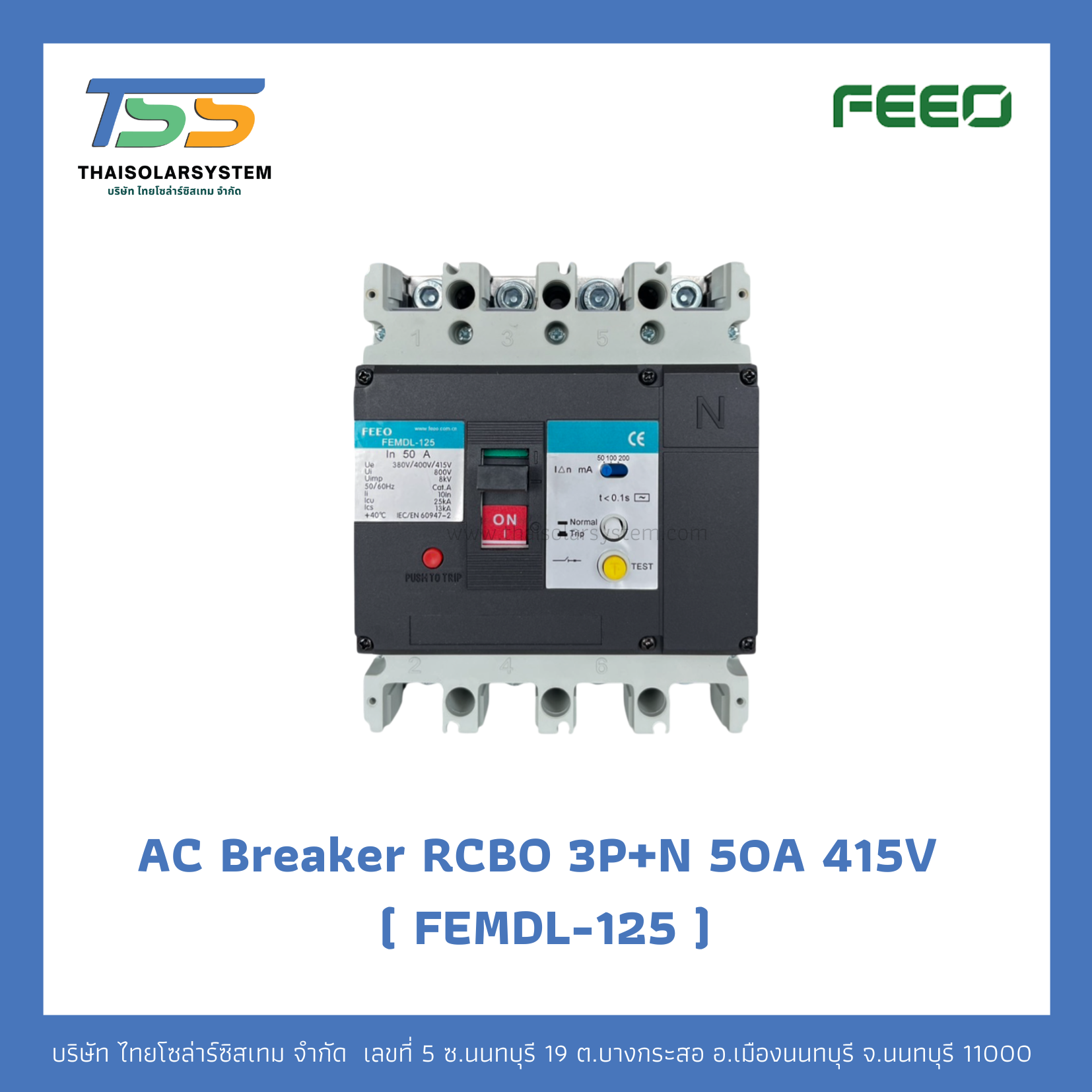 เบรกเกอร์ AC MCCB RCBO 3P+N 50A 415V (FEMDL-125)