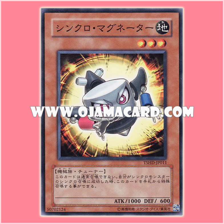 TSHD-JP011 : Synchro Magnet / Synchro Magnator (Common)