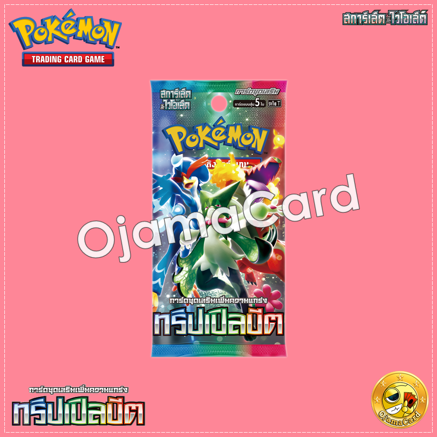 Pokémon TCG Scarlet & Violet (สการ์เล็ต & ไวโอเล็ต) — ทริปเปิลบีต (Triplet Beat) [SV1AT]「1 Pack」