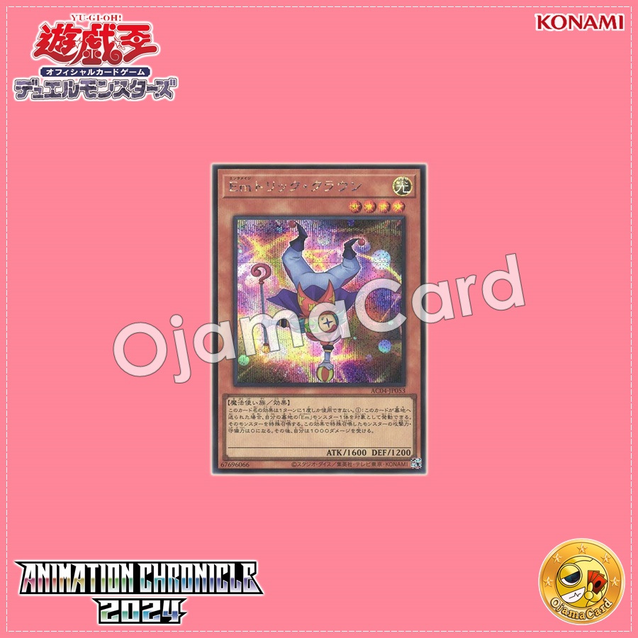 AC04-JP053 : Performage Trick Clown / Entermage Trick Clown (Secret Rare)
