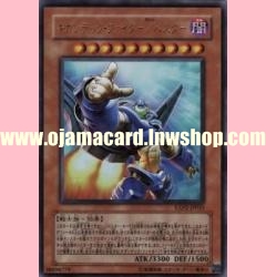 EXP2-JP031 : Colossal Fighter/Assault Mode (Ultra Rare)