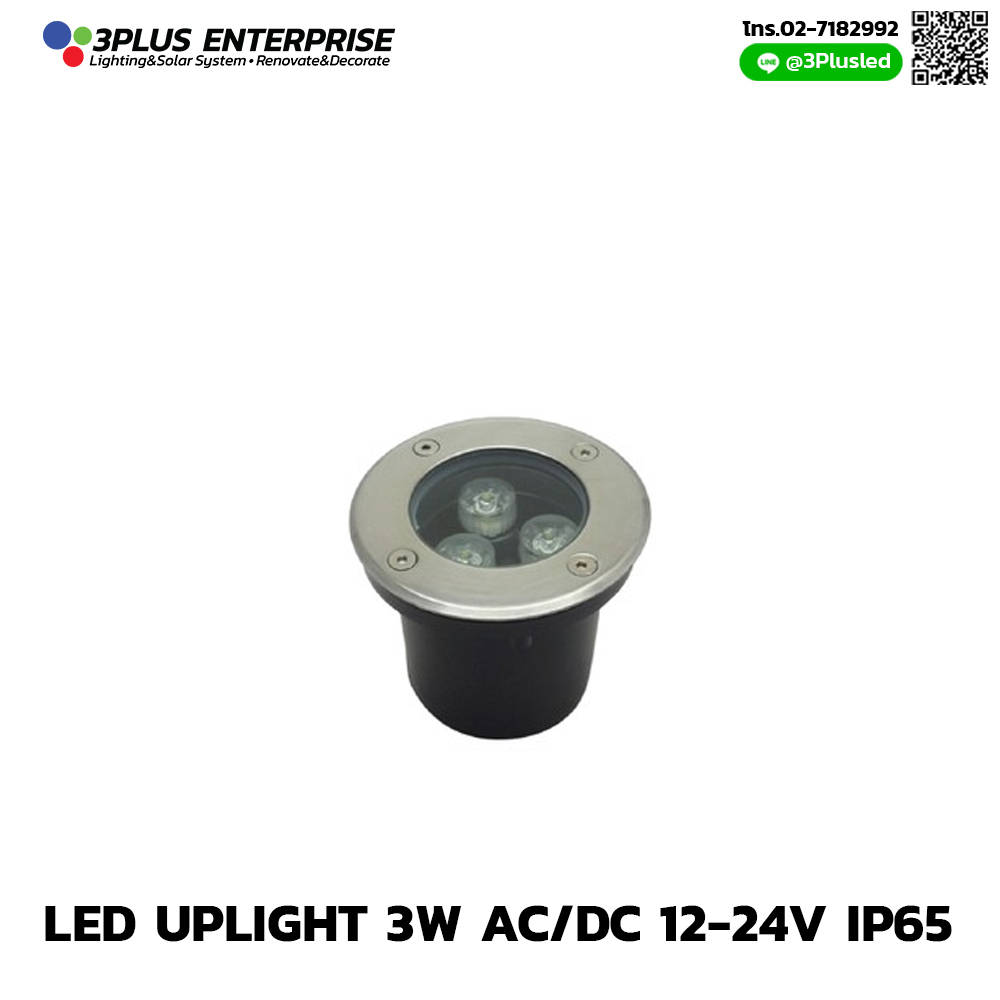ไฟฝังพื้น LED Uplight AC/DC 12-24V 3w IP65