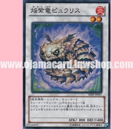 SHSP-JP057 : Pyrallis, the Blazing Purple Dragon (Super Rare)