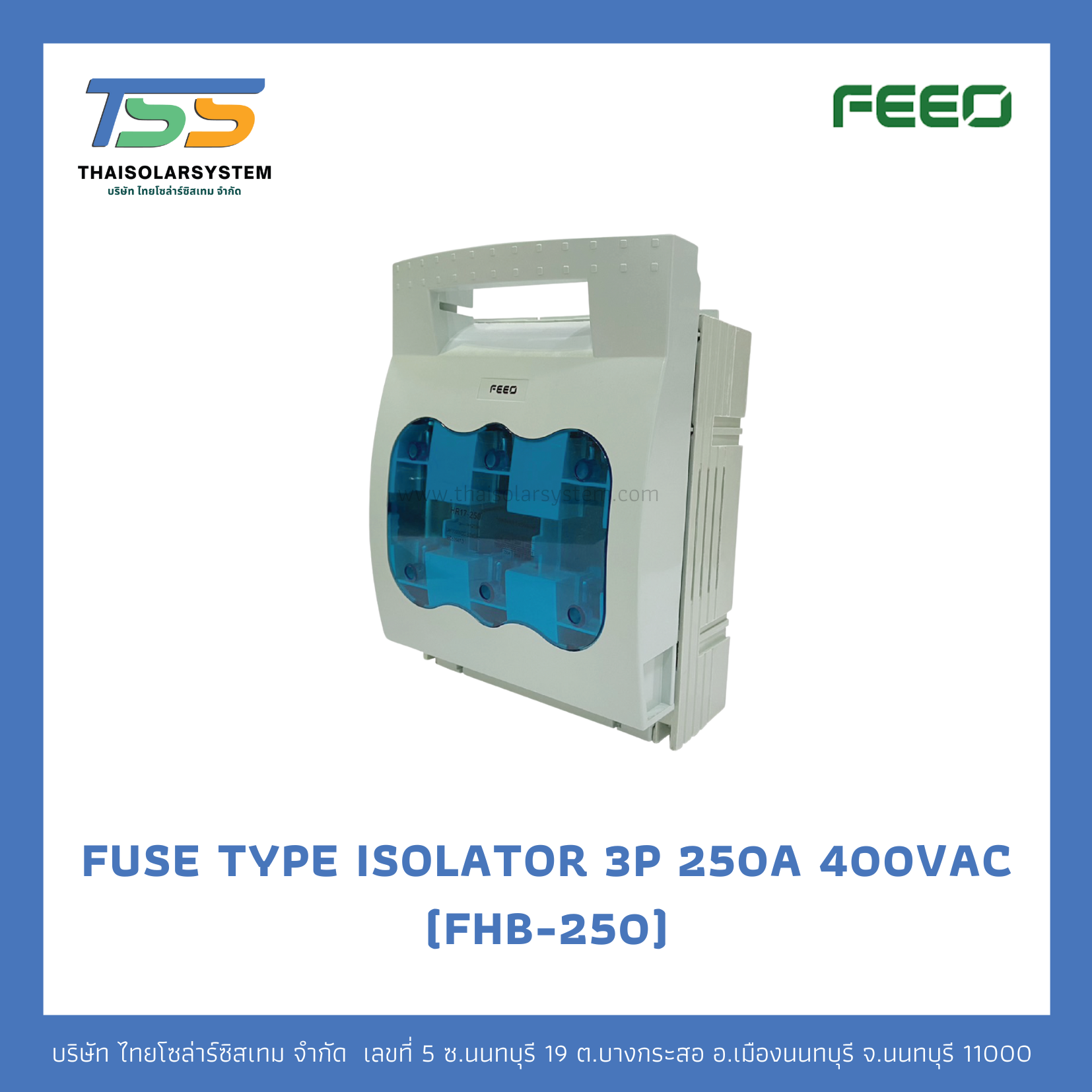 FUSE TYPE ISOLATOR SWITCH 3P 250A 400VAC, 690VAC / 1000VDC (FHB-250)