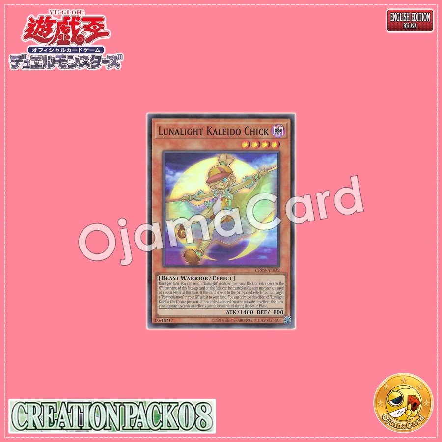 CR08-AE032 : Lunalight Kaleido Chick / Moonlight Colorful Chick (Secret Rare)