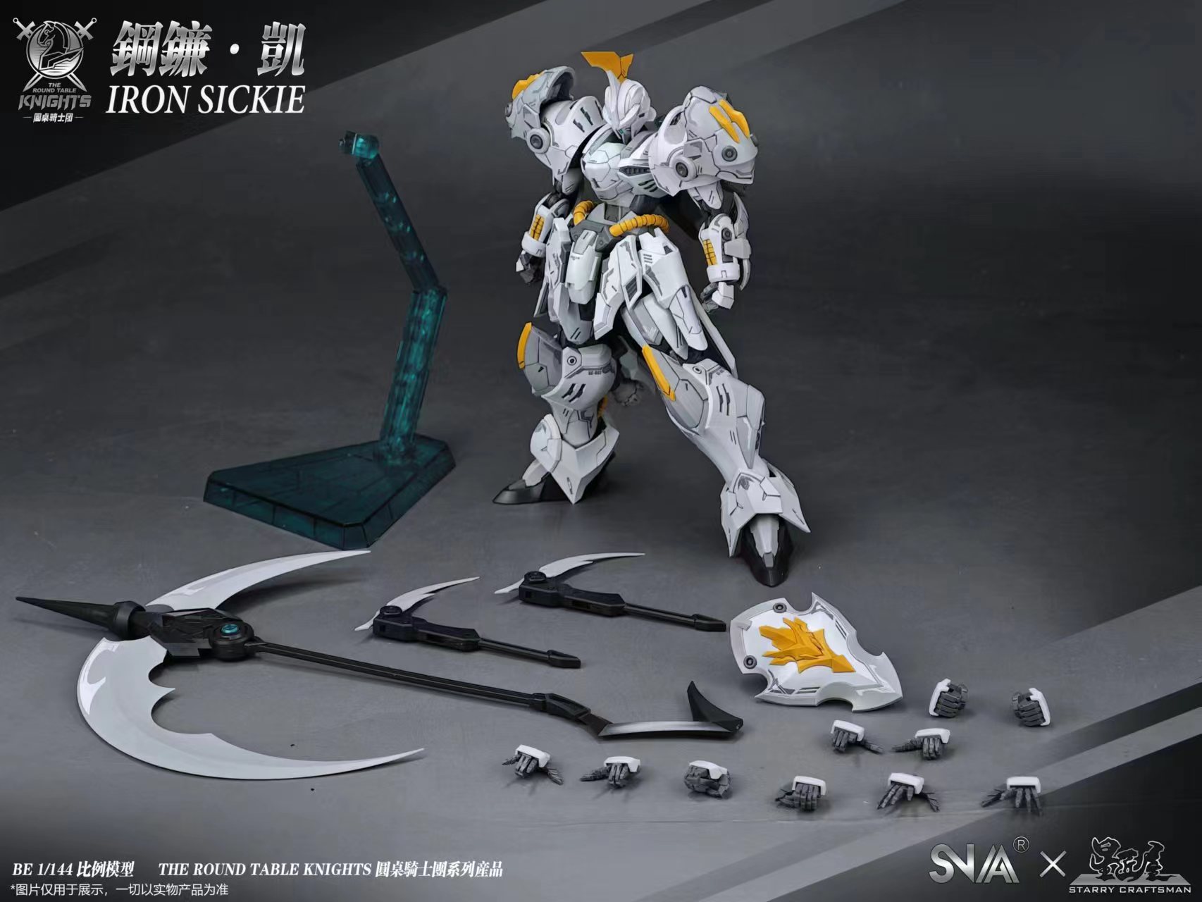 BE 1/144 Iron Sickle [SNAA]