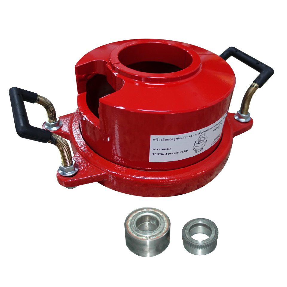 เครื่องมือถอดลูกปืนล้อหลังและเฟือง ABS ออกจากแกนเพลาข้าง หม้อสุกี้ 3