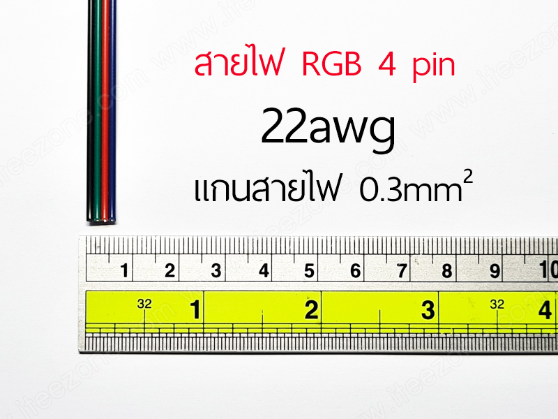 สายไฟ RGB ขนาด 22AWG (0.3 mm²) อย่างดี ไส้ทองแดงหนา ขั้วบวก และ ขั้วลบ 1 เมตร สายไฟ แดงดำ ดำแดง ทองแดงแท้ สายลำโพง สายไฟคู่ สายคู่ wire cable สายไฟใส สายไฟ RGB สายใส สายไฟแดงดำ สาย led