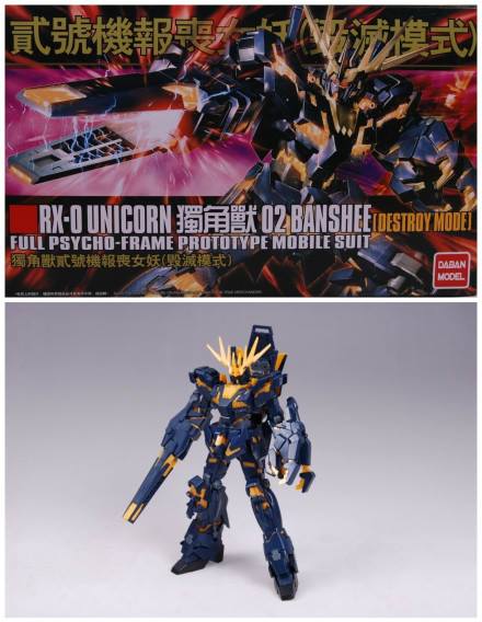 HGUC 1/144 Banshee Destroy Mode (134) [Daban]