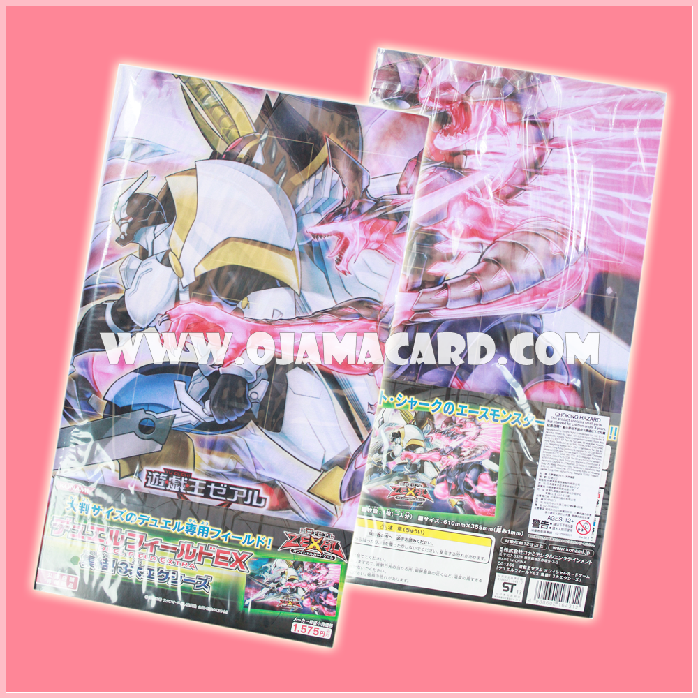 Yu-Gi-Oh! ZEXAL OCG Sneak Peek Playmat / Duel Field - EX Gathered! Xyz Three Major : Number C32: Shark Drake Veiss / Chaos Numbers 32: Marine Biting Dragon - Shark Drake Veiss, Number C39: Utopia Ray / Chaos Numbers 39: King of Wishes, Hope Ray, and Neo G