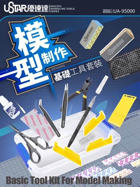 ชุดอุปกรณ์ Full Set ชุด3 (UA95000) [Ustar]