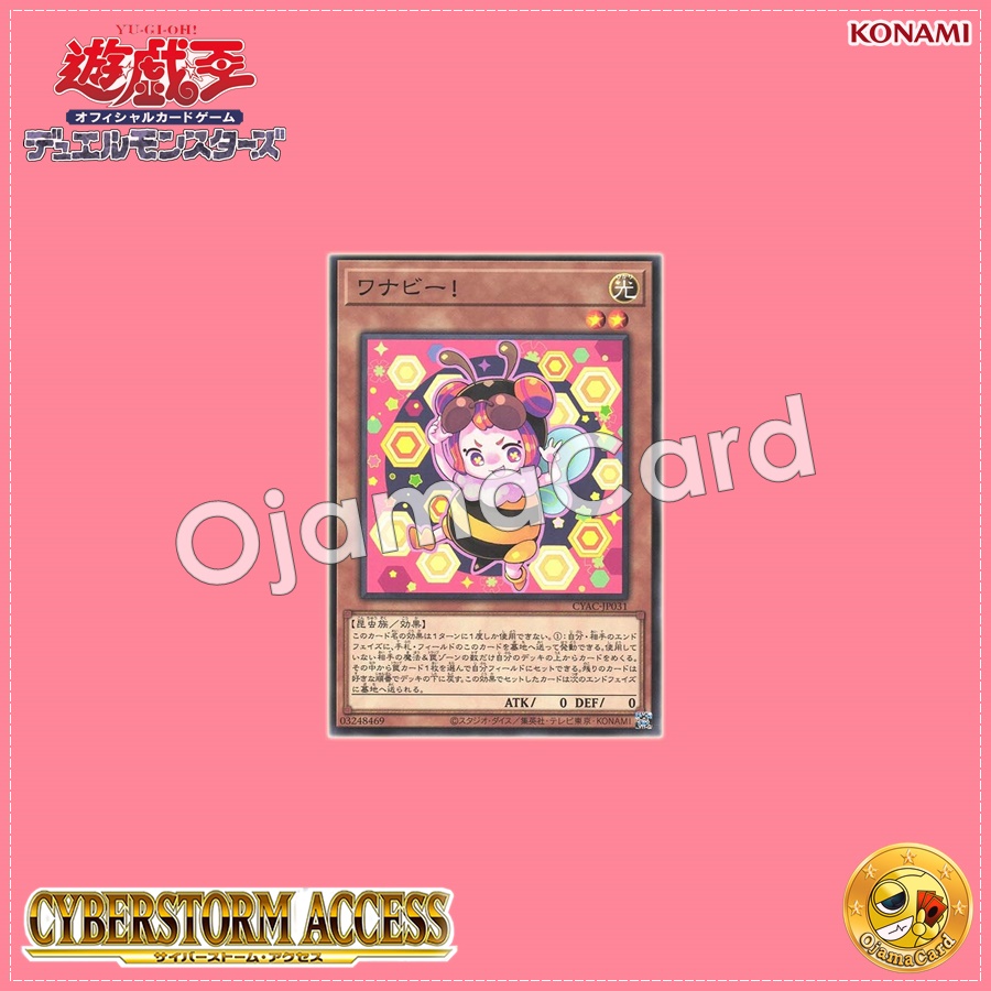 CYAC-JP031 : Wannabee! (Normal Rare)