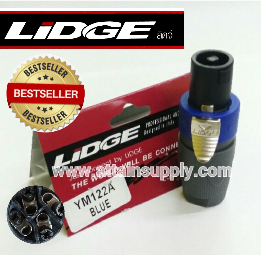 P.SPEAKON 4P-YM122A*BLUE/LIDGE