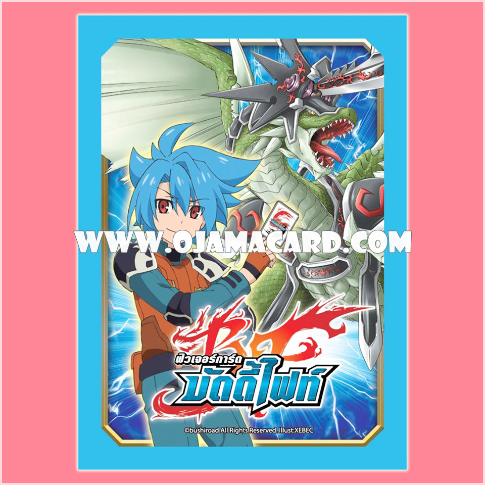 BF Sleeve Collection Mini Vol.03 : Tasuku Ryuenji & Jackknife Dragon 55ct.