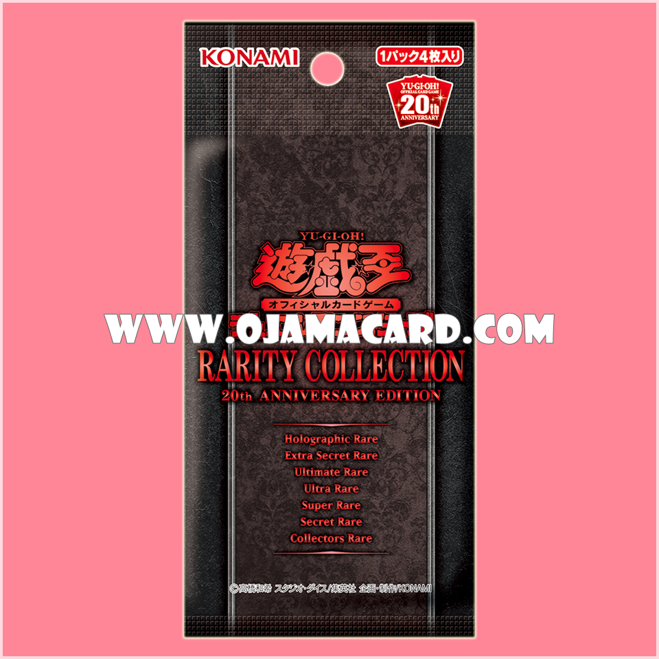 Rarity Collection 20th Anniversary Edition [RC02] - Booster Pack「JA | JP」
