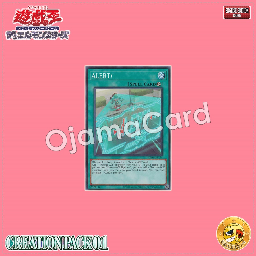 CR01-AE174 : ALERT! (Common)