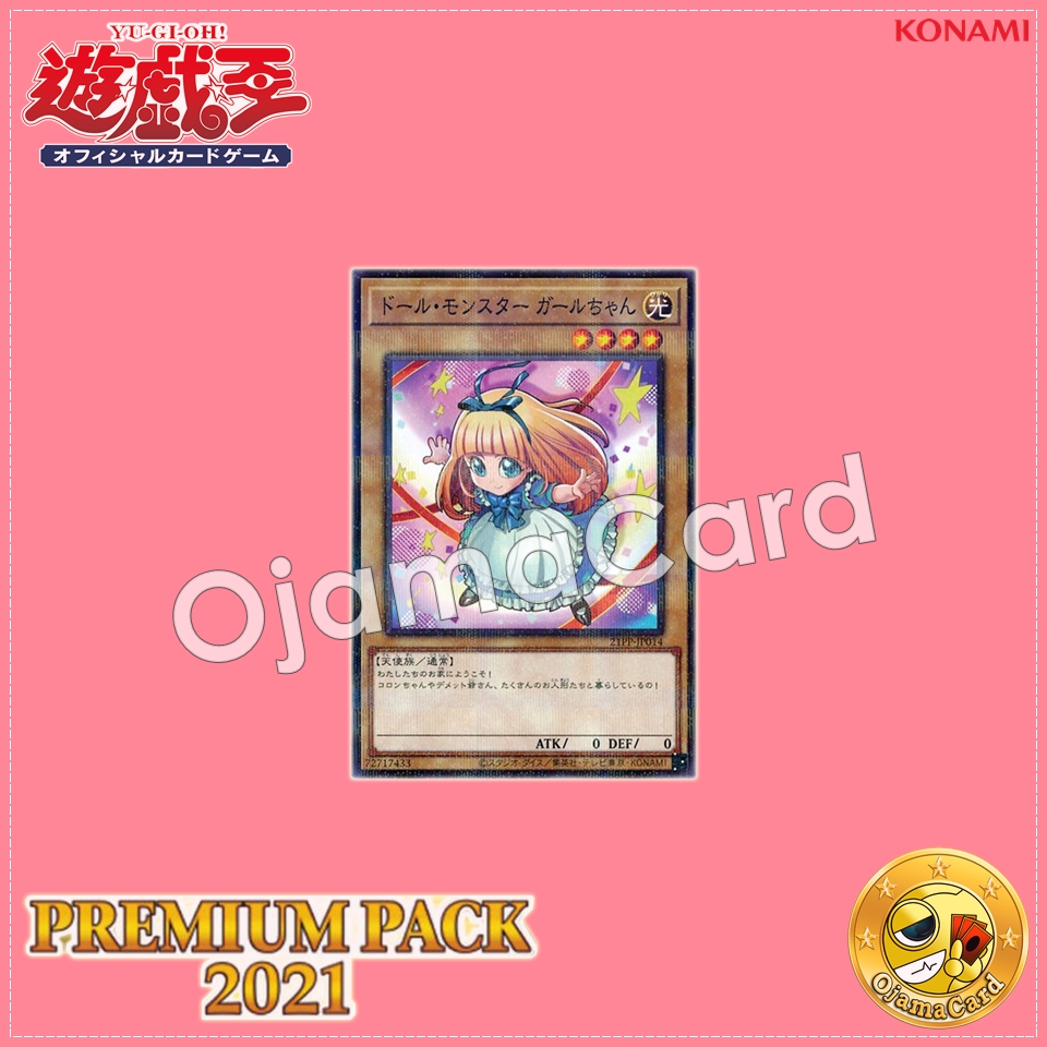21PP-JP014 : Doll Monster Miss Mädchen / Doll Monster Girl-chan (Normal Parallel Rare)