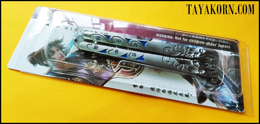 มีดซ้อมควง บาลิซองคอสเพลย์-ทรี Cosplay-3 Balisong Trainer Knife TKBS-CP3