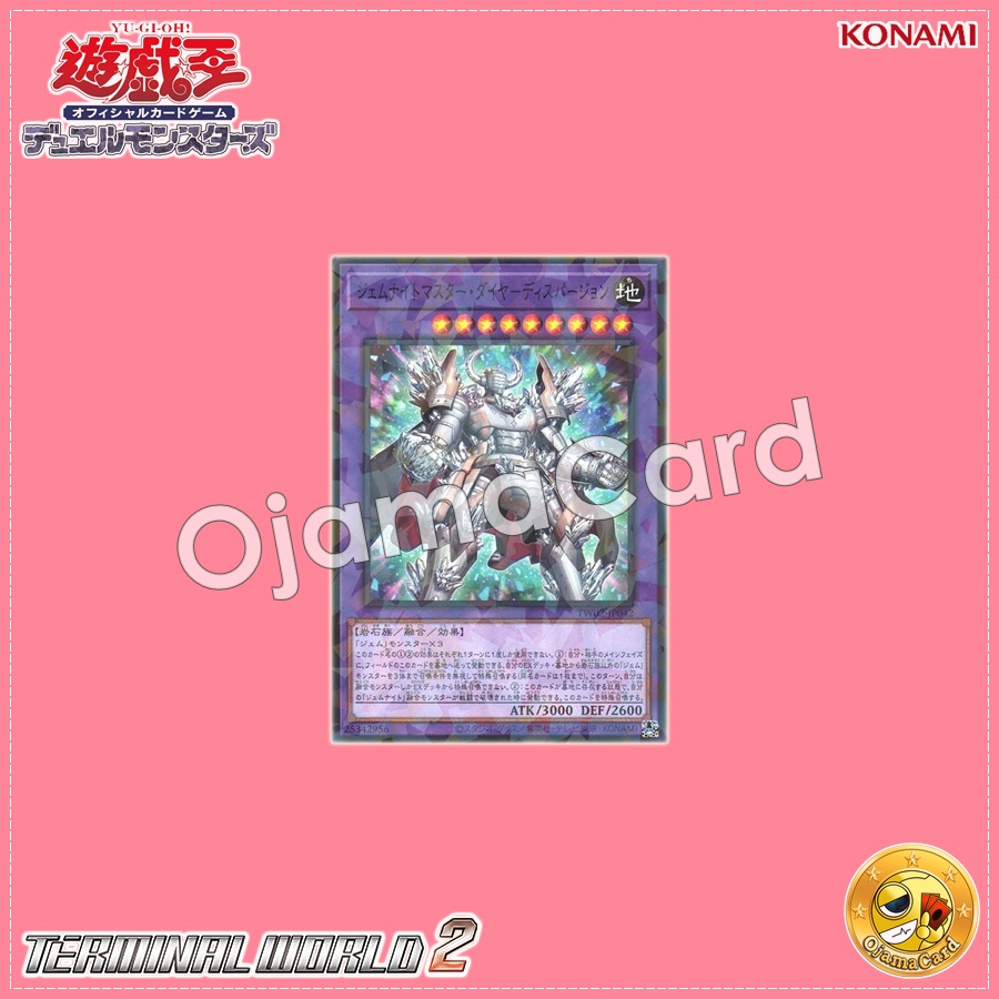 TW02-JP042 : Gem-Knight Master Diamond Dispersion / Gem-Knight Master Dia - Dispersion (Normal Parallel Rare)