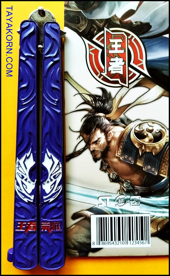 มีดซ้อมควง บาลิซองคอสเพลย์-12 Cosplay-12 Balisong Trainer Knife TKBS-CP12