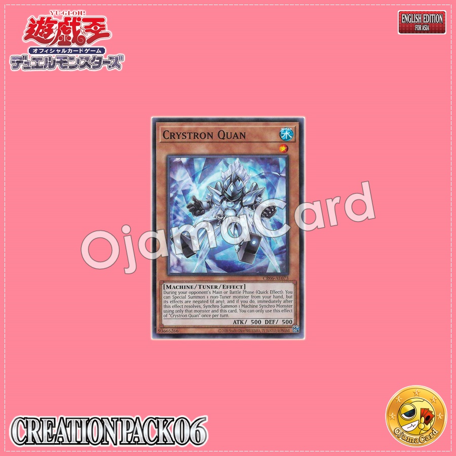 CR06-AE073 : Crystron Quan (Common)