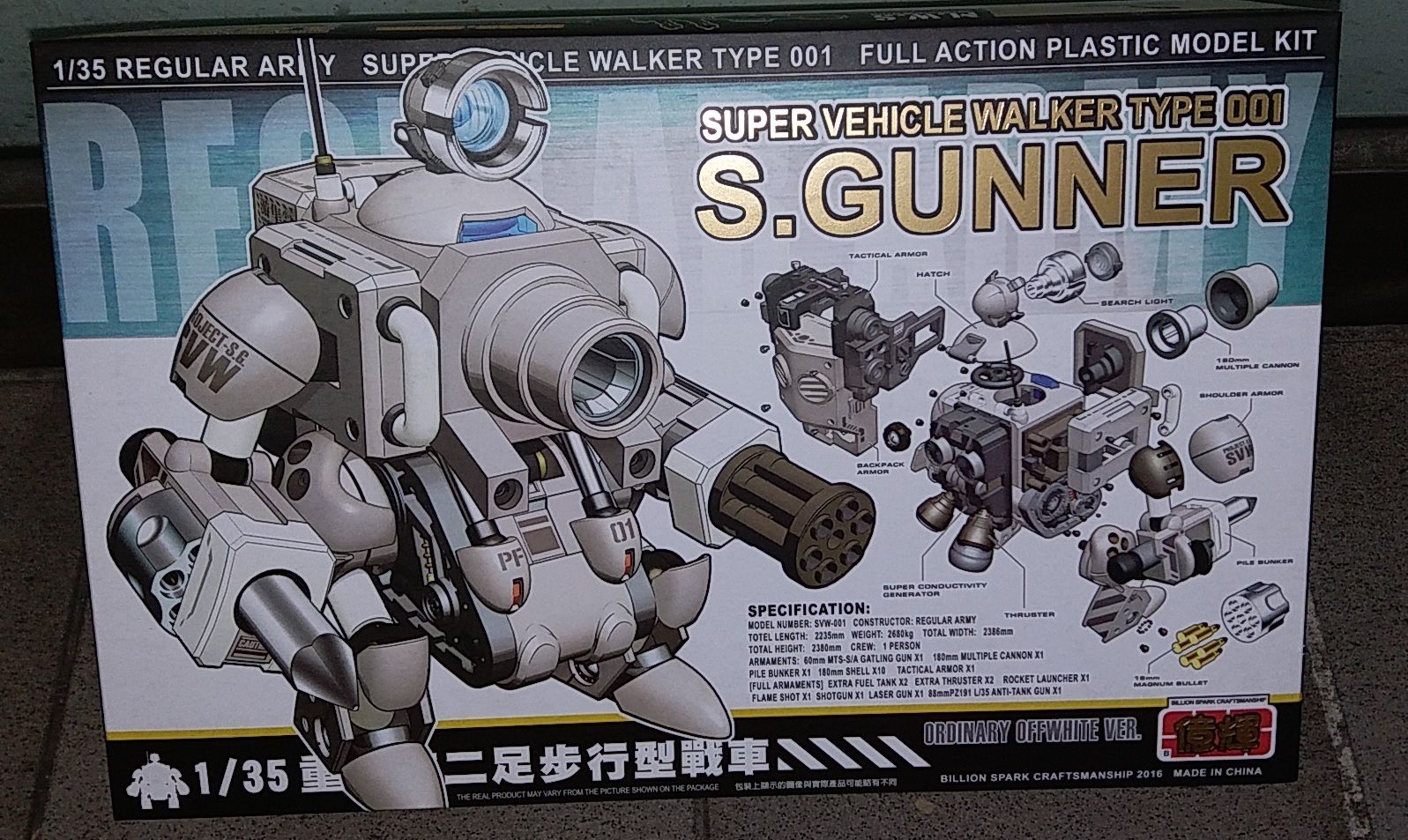 Metal Slug 1/35 Super Vehicle Walker Type 001 S.Gunner Model Ordinary Off-White