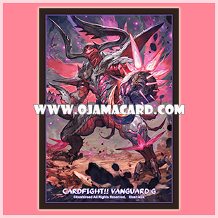 VG Sleeve Collection Mini Vol.217 : Lawless Mutant Deity, Obtarandus 70ct.