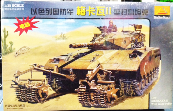 1/35 IDP MERKAWA II With Mine Roller