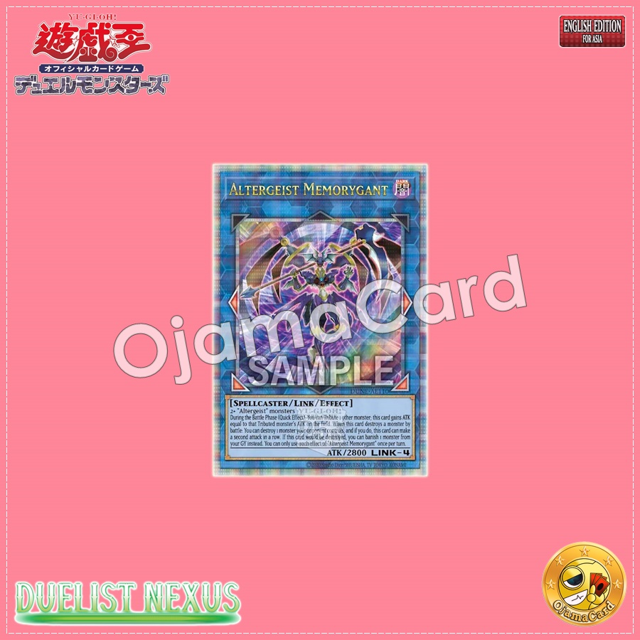 DUNE-AE110 : Altergeist Memorygant (Quarter Century Secret Rare)