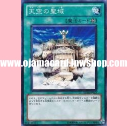 SD20-JP027 : The Sanctuary in the Sky (Common)