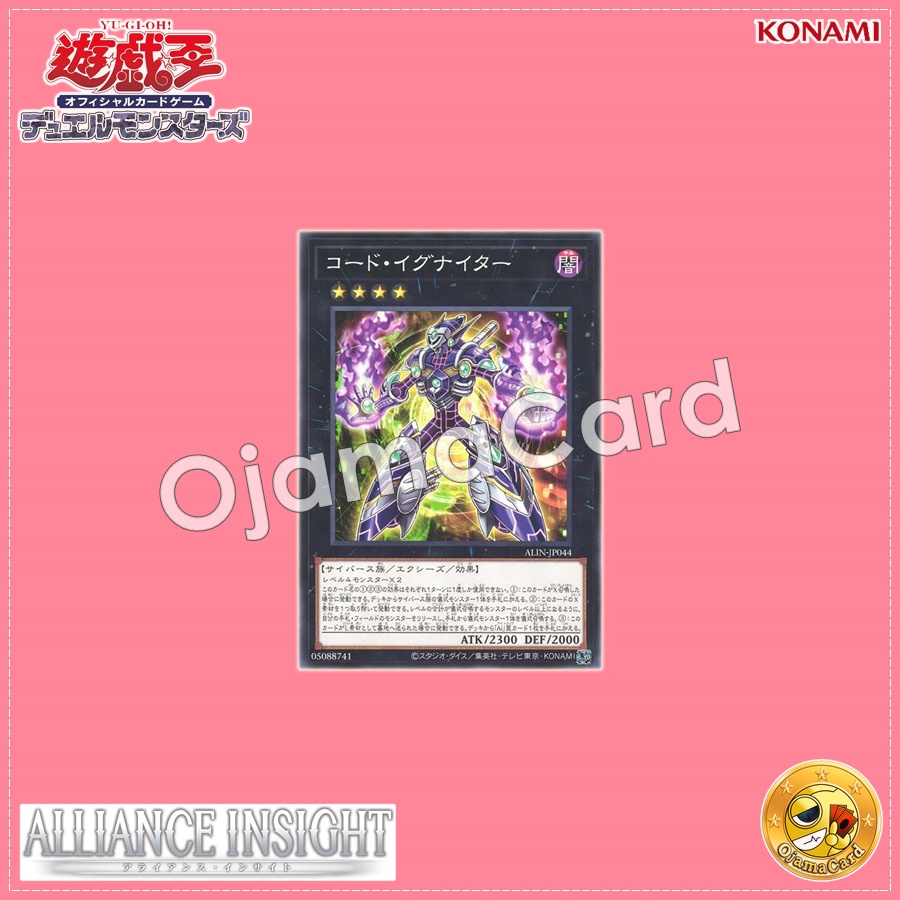 ALIN-JP044 : Code Igniter (Common)