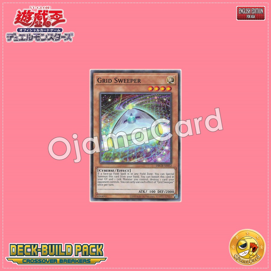 DBCB-AE052 : Grid Sweeper (Common)