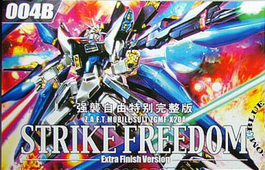 MG 1/100 (04B) Strike Freedom Extra Finish