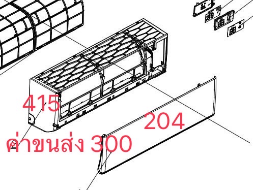PANEL หน้ากากแอร์ HAIER รหัส A0010223157B ของแท้ ใหม่ มือ 1