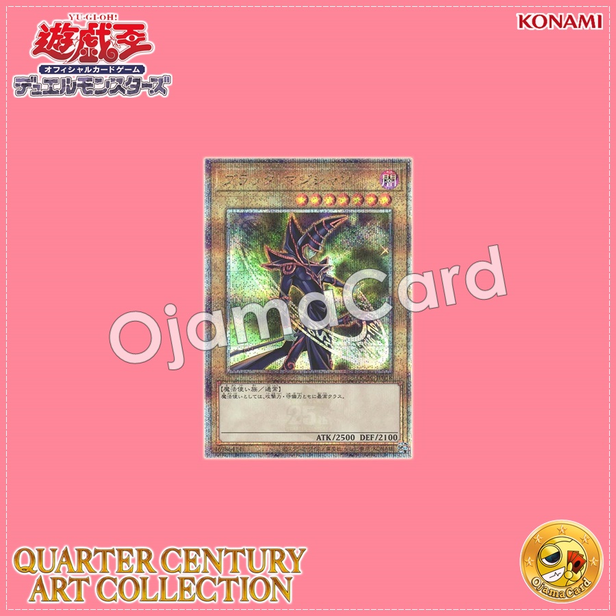 QCAC-JP018 : Dark Magician / Black Magician「6th artwork」(Quarter Century Secret Rare)